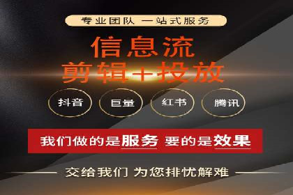 SEM竞价托管服务——让广告更智能